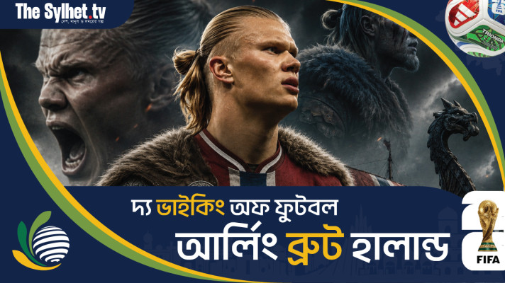 দ্য ভাইকিং অফ ফুটবল! আর্লিং ব্রুট হালান্ড