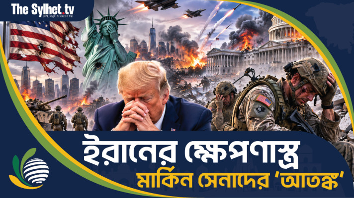 ইরানের হামলায় মার্কিন সেনা আহতের দাবি, নতুন মোড়ে মধ্যপ্রাচ্যের সংঘাত