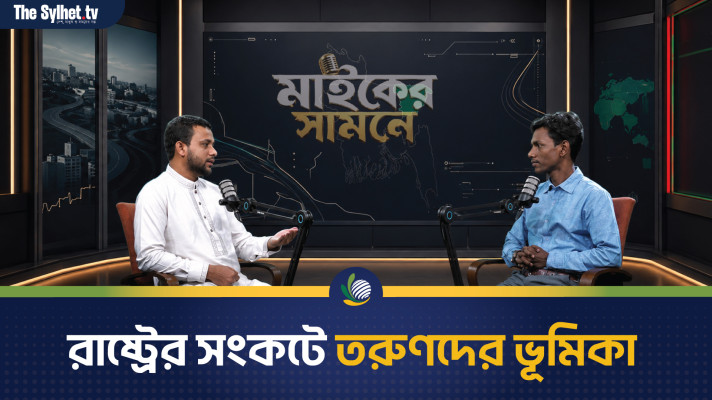 রাষ্ট্রের সংকটে তরুণদের ভূমিকা : ছাত্রশিবির এর বাস্তবতা