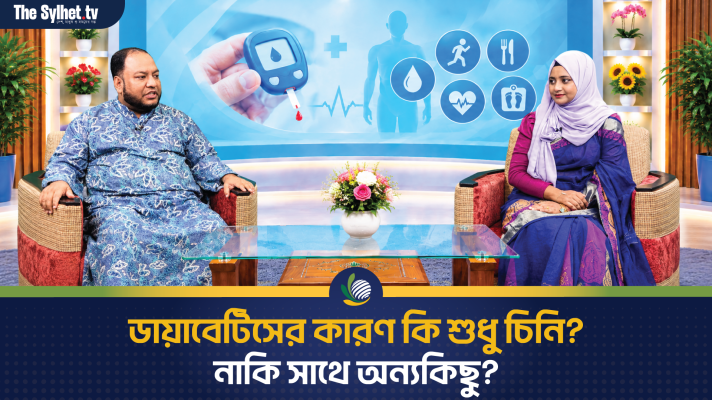 সুগার বাড়ার আগে কি কি  লক্ষণ - তা  চিনুন!