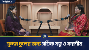 সুন্দর চুলের জন্য সঠিক যত্ন ও করণীয়