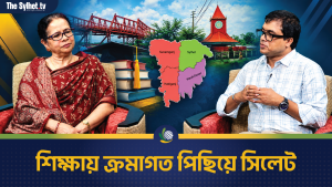 শিক্ষায় ক্রমাগত পিছিয়ে সিলেট
